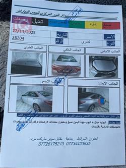 تۆیۆتا کامری